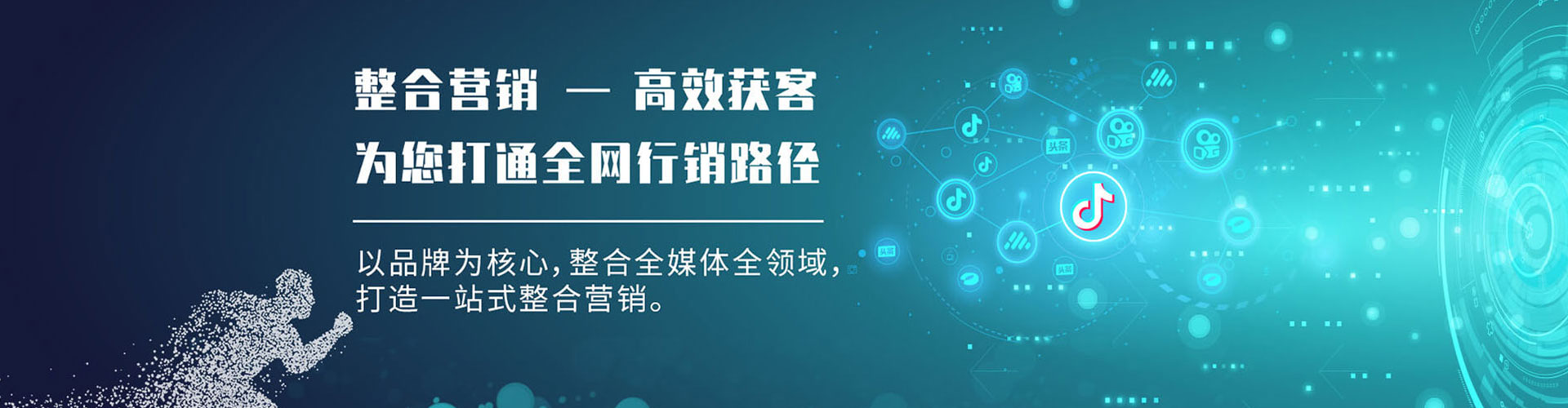 白塔sem竞价员
