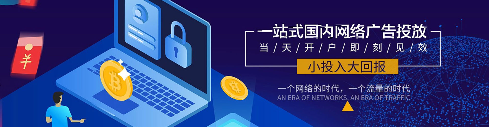 白塔百度充值高返点