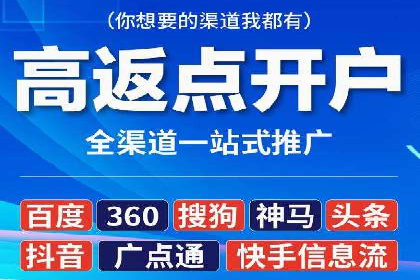 竞价排名中的创意广告文案案例
