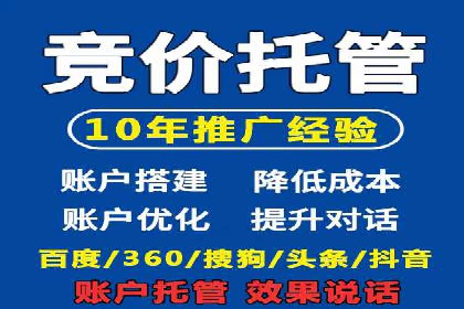 百度SEM竞价案例：如何实现低成本高回报？