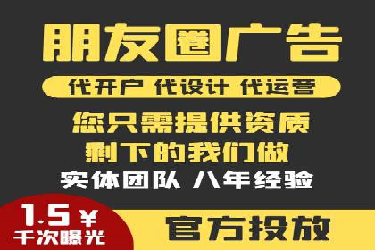 行业领先企业的信息流托管策略